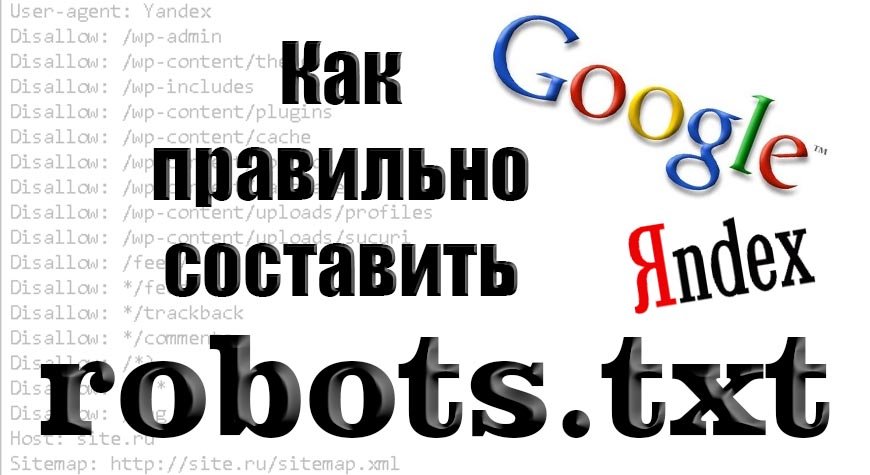 Правильный robots.txt для разных CMS